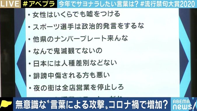 「みんなが“感染した人は悪くないよ！！”という意識を」陽性者に謝罪を強要する社会の風潮にネットニュース編集者・中川淳一郎氏 3枚目