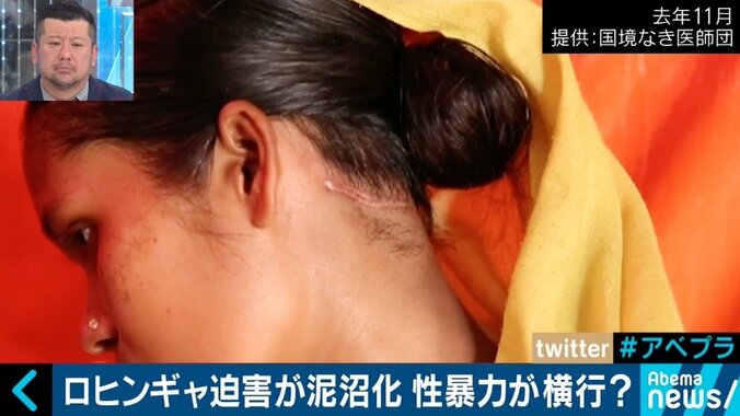 性暴力で妊娠、自ら中絶を試み死亡するロヒンギャ女性も…ミャンマー人の差別意識、SNSで醸成？ 2枚目