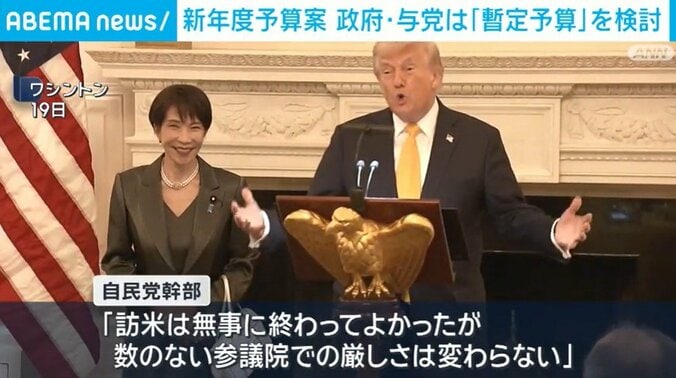 高市総理、トランプ大統領
