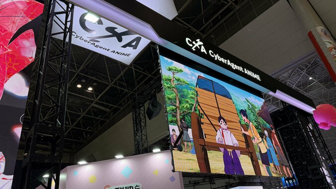 【写真・画像】「AnimeJapan 2026」サイバーエージェントアニメ展示レポート　1枚目