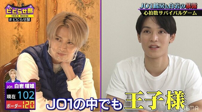 JO1白岩瑠姫のカッコイイひと言に、とろサーモン久保田「お笑いだったら10年仕事なくなる」 2枚目