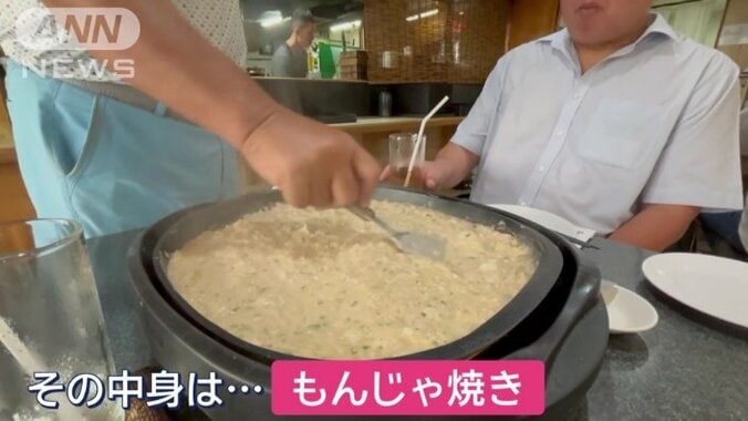 「もんじゃ焼き」が大ブーム