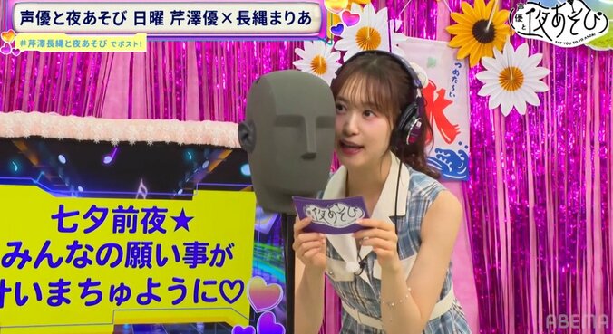 芹澤優＆長縄まりあが「スイカアート」に挑戦！つまみ食いする場面も　2枚目