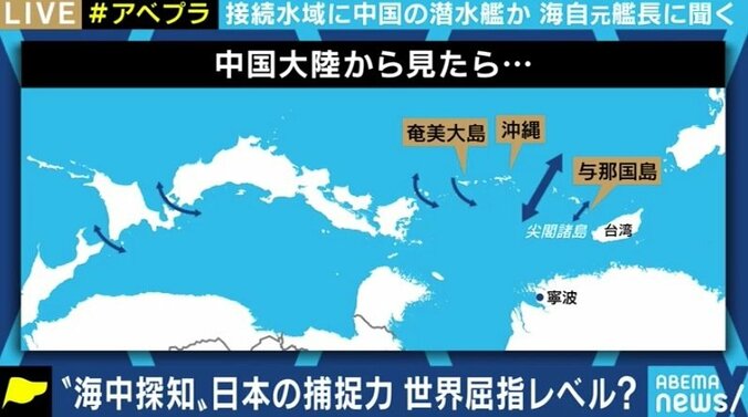 元潜水艦艦長「海上自衛隊の能力を試すのが目的だ」 中国海軍とみられる潜水艦の接続水域内潜航は日本にとって脅威か 4枚目