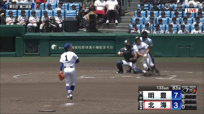 北海・小保内貴堂選手、途中出場でチームに勇気を与える意地の追撃2ラン！ 1枚目