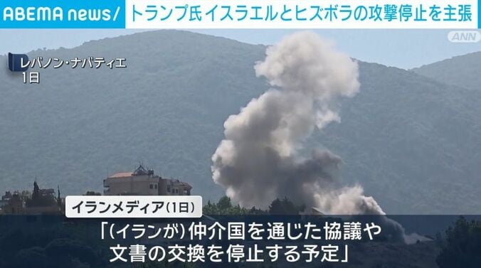 レバノン