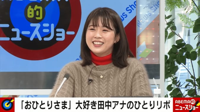 “おひとりさま”で楽しめる“ソロ活”がストイック化「あえてひとりで極めるものが出てくるのでは。」 1枚目