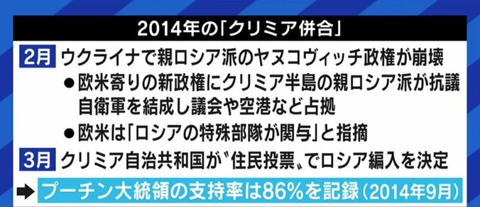 「安全保障の専門家は“始まる”という前提で考え始めている。2月10日〜20日が非常に危ない」ロシアによるウクライナ侵攻の可能性、小泉悠氏に聞く 5枚目