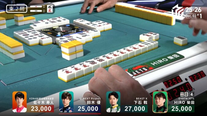 高級バターの味わい HIRO柴田、完璧な手順からの一発ツモで跳満に