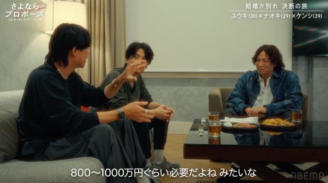 【写真・画像】 「そんなことない！」東京の子育て“年収800万必要説”に藤本美貴が真っ向反論！結婚に足踏みする31歳彼氏を一喝　2枚目