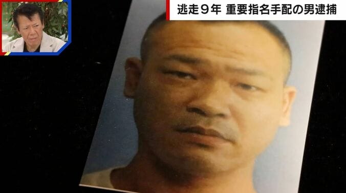 菱川龍己容疑者（50）