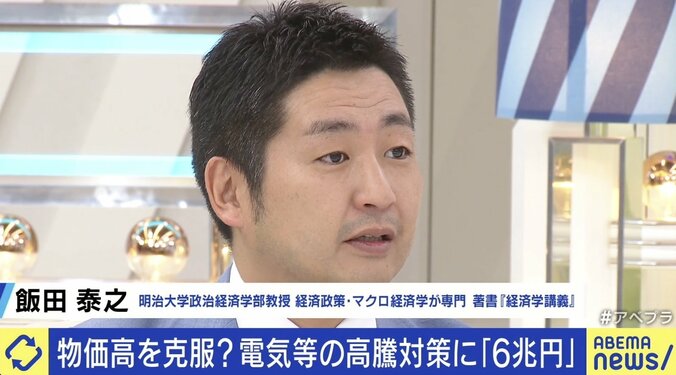 「消費税・未来永劫10％では…」増税？ 政府税調で委員が危機感 ひろゆき氏「税金をとらない方が稼ぐ若者が増える」  3枚目