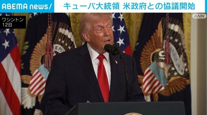 トランプ大統領