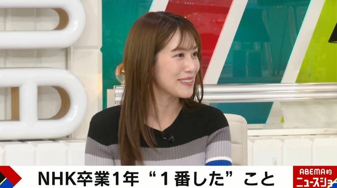 中川安奈アナウンサー