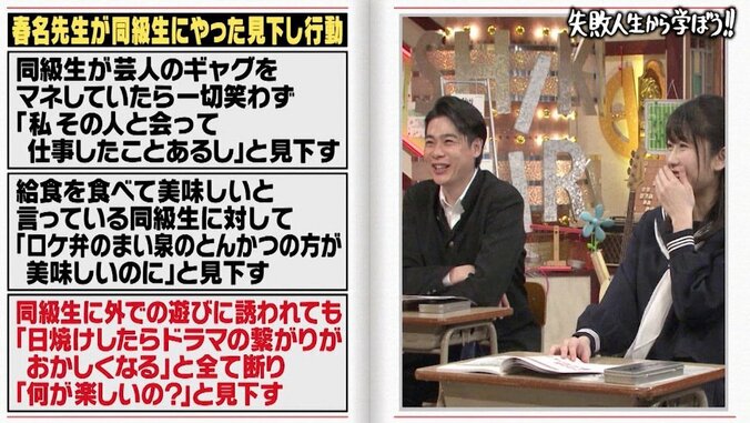 はるかぜちゃん、子役時代は“銭ゲバ”だった！　宝物は「100万円の給与明細」「給食よりロケ弁」 5枚目