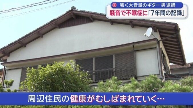 周辺住民の健康がむしばまれていく…