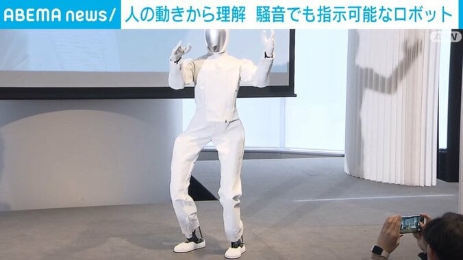 ジェスチャーから自分で考えて動くロボット