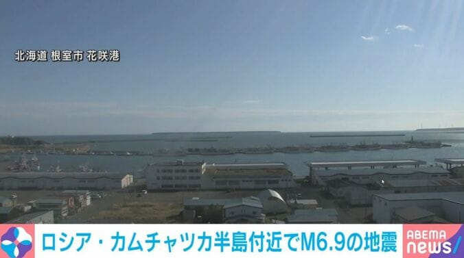 北海道・根室市