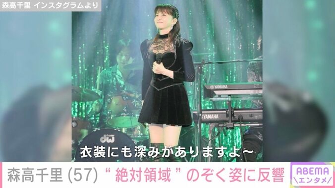 森高千里 Instagramより