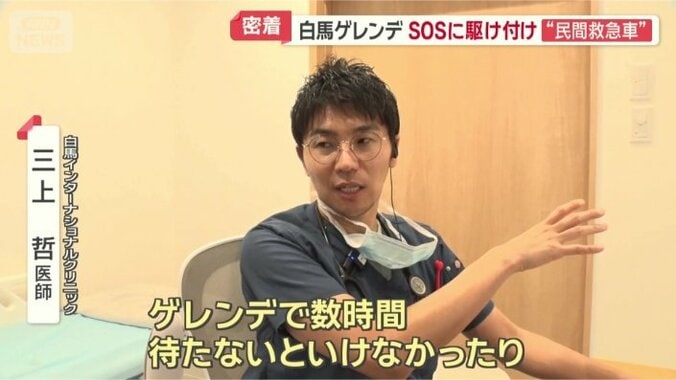 地元消防の救急車は2台