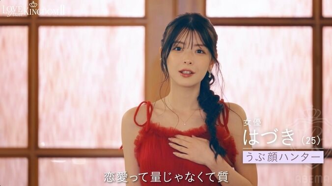 【写真・画像】菊池風磨「女子信じられないかも」31歳レースクイーンの恋愛テクに戦々恐々「こんな感じでみんなに言ってんの？」　2枚目