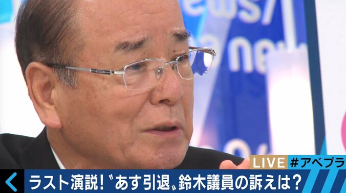 「安倍さんの権力の私物化に対する危機感が今回、野党を動かし始めた」“小沢氏側近”の民進議員が“引退前夜”に心境を吐露 1枚目