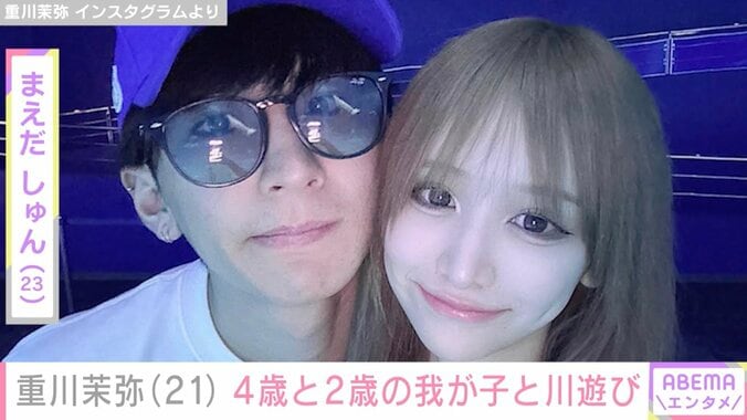 2月に離婚発表しホストに転身した まえだしゅん（23）、シーシャを片手にほほえむ最新ショットを公開 3枚目