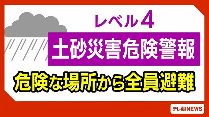 【台風情報】台風30号 沖縄で猛烈な風 けが人や倒木被害 停電も　26日から27日にかけ西日本に接近、上陸の恐れ　今後の進路は 10枚目