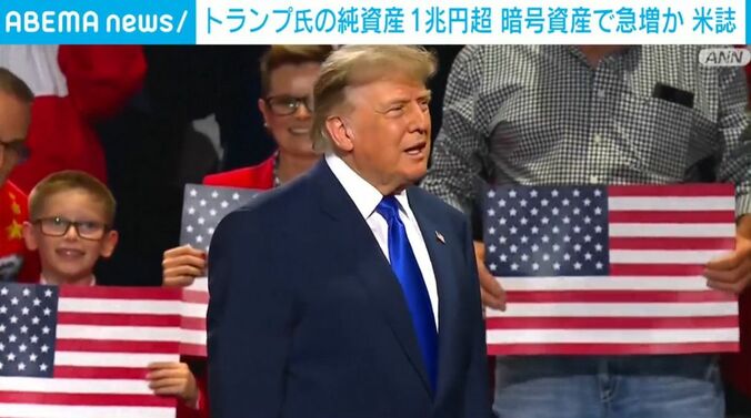 トランプ氏