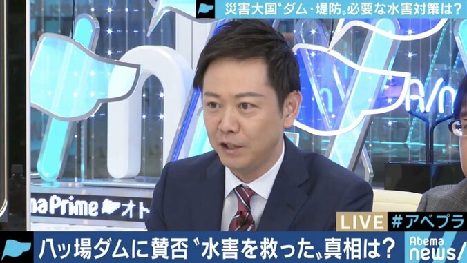 八ッ場ダムの“活躍”をめぐってネットでは論争も…「緊急放流」とは何だったのか 7枚目