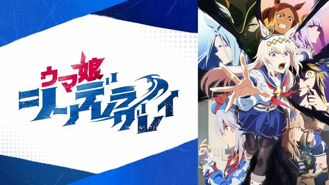 [照片/图片] 2025年秋季动画