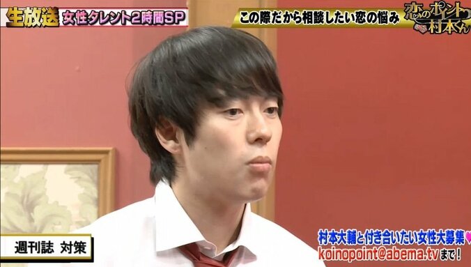 ウーマン村本、芸人をターゲットにしたハニートラップ女の存在を明かす 1枚目