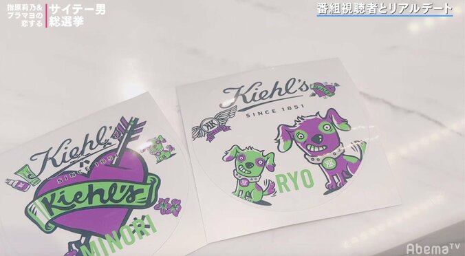 指原莉乃、オリジナルラベルが作れるコスメショップに興味津々「かわいい、めっちゃ」 4枚目