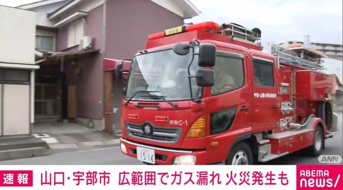 火災発生に対応する消防局