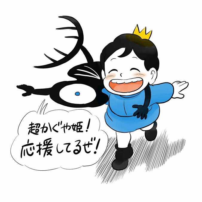 [Photos/Images] Masashi Kishimoto, Gege Akutami, Tatsuki Fujimoto and Others Show Their Support! Luxurious Lineup of Creators Send Illustrations & Comments for Original Anime Film 