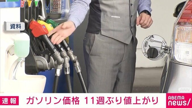 ガソリンスタンド