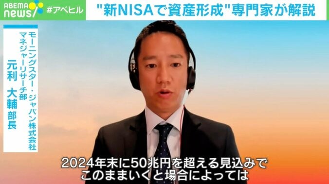 モーニングスター・ジャパン 元利大輔部長