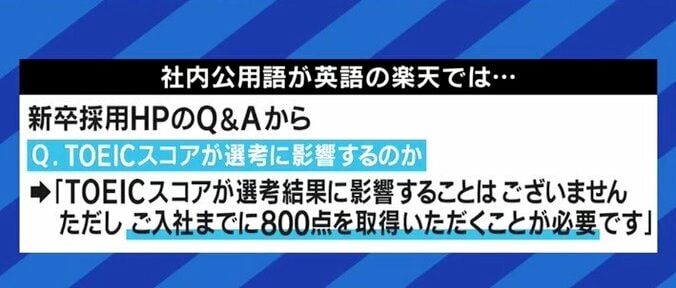 「愛国者として、日本人の英語力をこのままにしておくことに耐えられない」茂木健一郎氏が“脱TOEIC”、“脱ペーパーテスト”を呼びかけ 7枚目