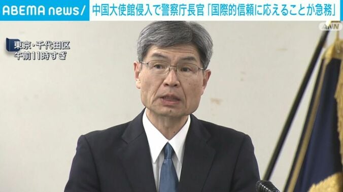 警察庁・楠芳伸長官