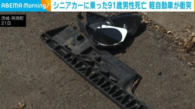 茨城・阿見町