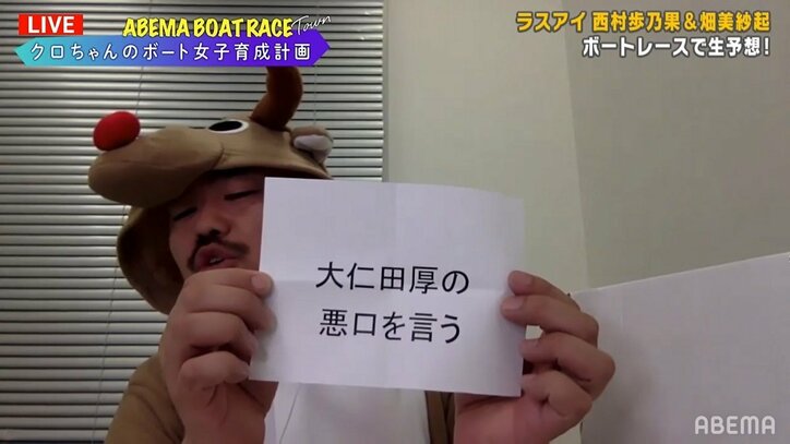 クロちゃん、路上電流爆破で勝利した大仁田厚を挑発しまくりに女性共演者「こわーい」