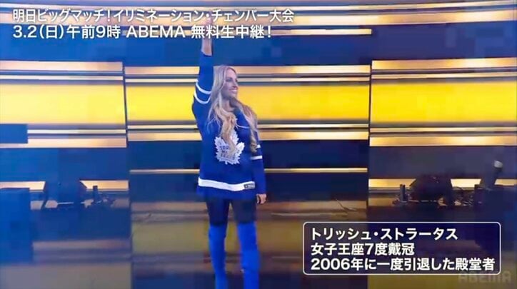 【映像】衰えぬ美貌の“美魔女”レスラー、圧巻入場シーン