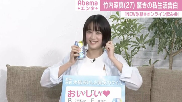 山本美月、竹内涼真の暴露に驚き「裸族ですか!?」 2人の意外な共通点も「本番が近づくと悪夢をよく見る」