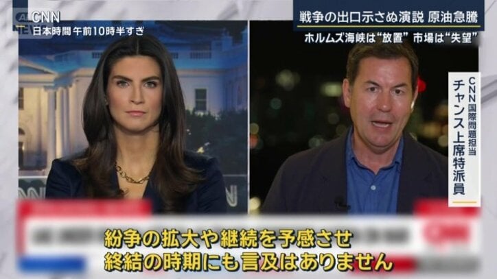 CNN国際問題担当　チャンス上席特派員