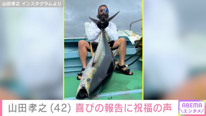 【写真・画像】山田孝之(42)喜びの報告に水川あさみ・賀来賢人らが祝福「びっくりしました」などの反響も 2枚目