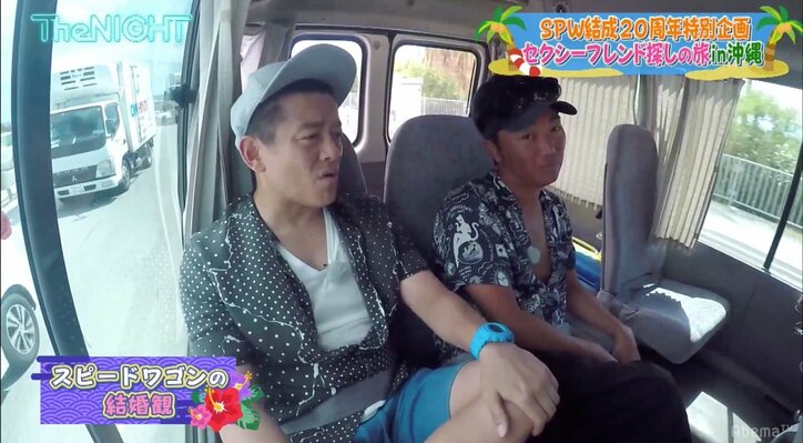 「結婚なんて、モテないヤツがつくった呪いの制度」　45歳独身、スピードW小沢が明かした結婚観