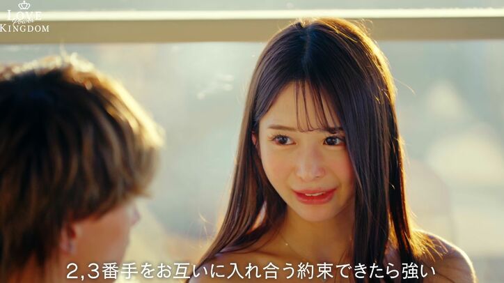 【写真・画像】わがままボディの26歳美女、自分にゾッコンの23歳チャラ男にキスをせがまれ…大胆シーンにスタジオ驚き 2枚目