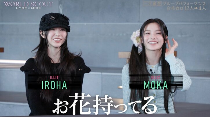 指原「ILLITっぽくなってる」K-POPのプロによる練習生たちの“激変”が話題に
