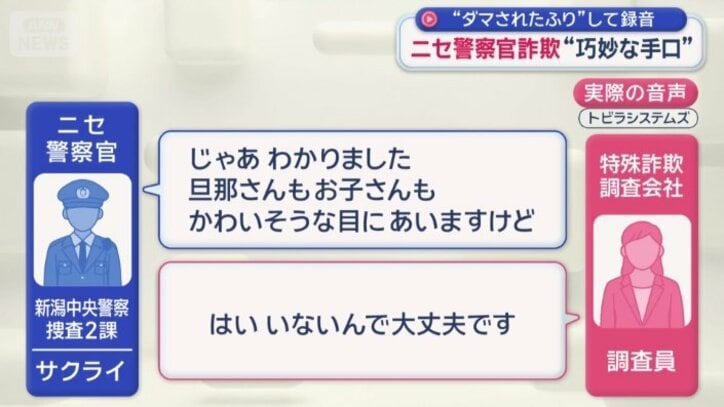 「旦那も子どももかわいそうな目に遭う」