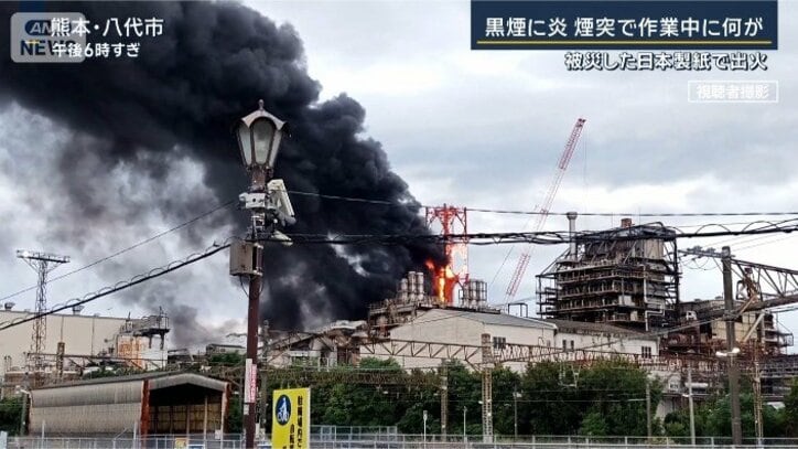 煙突から火